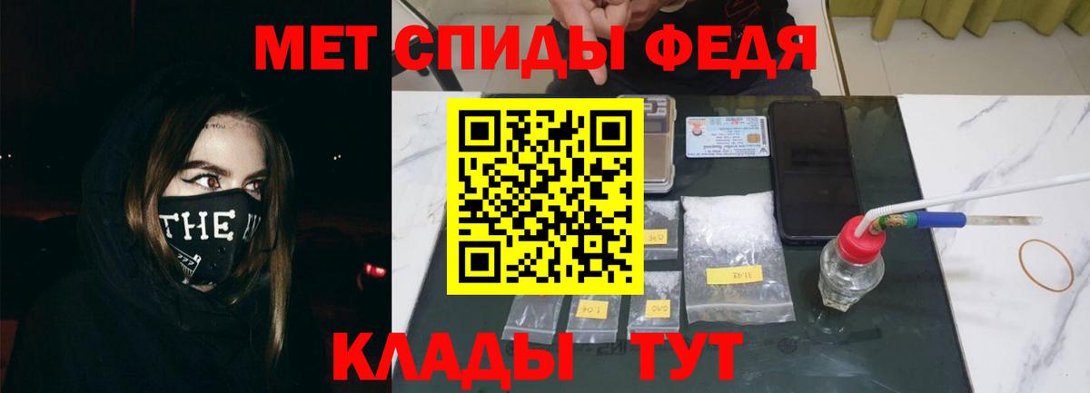 Амфетамин 98% Фурманов