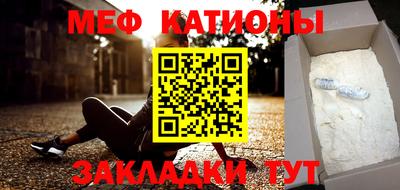спайс Малгобек