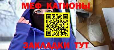 спайс Малгобек
