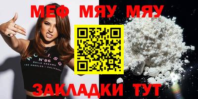 спайс Малгобек