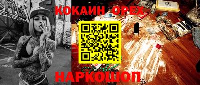 спайс Малгобек