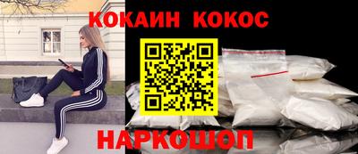 спайс Малгобек