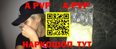 спайс Малгобек