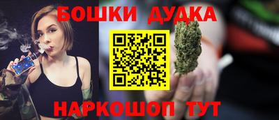 спайс Малгобек