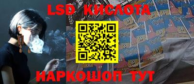 марки lsd Малоярославец