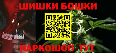 спайс Малгобек