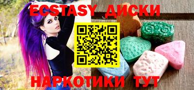 спайс Малгобек