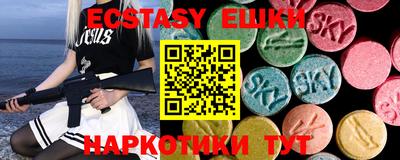 марки lsd Малоярославец