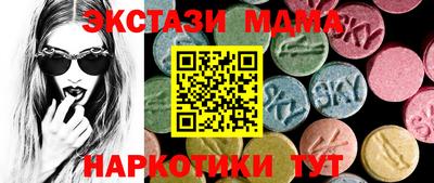 спайс Малгобек