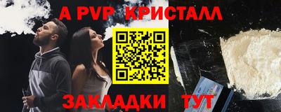 спайс Малгобек