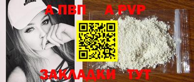 МДПВ Мариинск