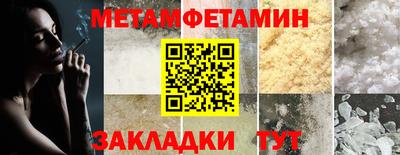 спайс Малгобек
