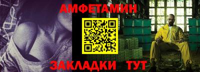 спайс Малгобек
