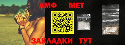 спайс Малгобек