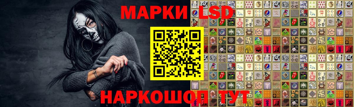 Фурманов  ЛСД экстази  Лсд 25 экстази кислота  Вход с VPN  Лсд 25 экстази кислота 