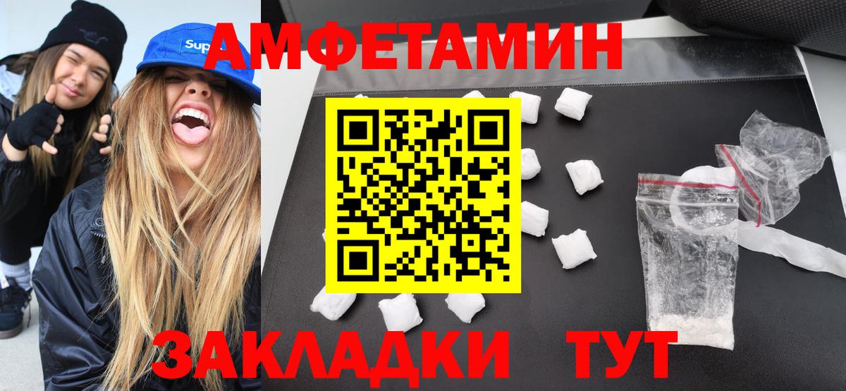 Метамфетамин витя  Метамфетамин витя  Вход с VPN  Метамфетамин  Фурманов 