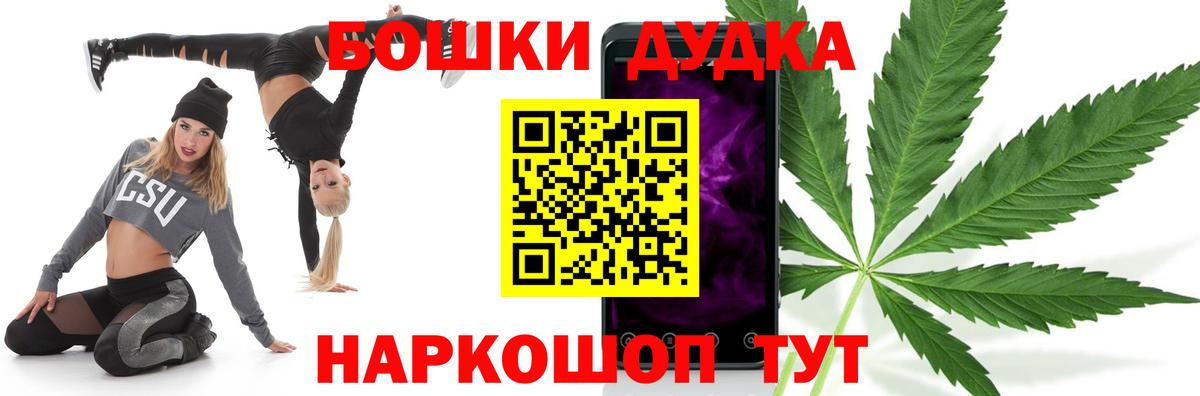 МАРИХУАНА Bruce Banner  МАРИХУАНА AK-47  МАРИХУАНА Amnesia  Фурманов  Вход с VPN 